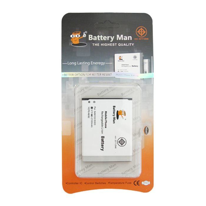 BATTERY MOBILE FOR SAMSUNG GALAXY S5750/5330