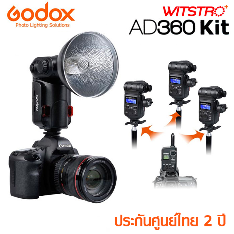 Godox ​WITSTRO Flash AD360 Kit​ (360W/GN80) 