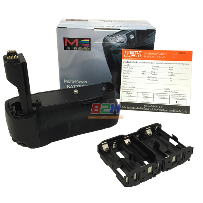 Battery Grip Meike for Nikon D7000