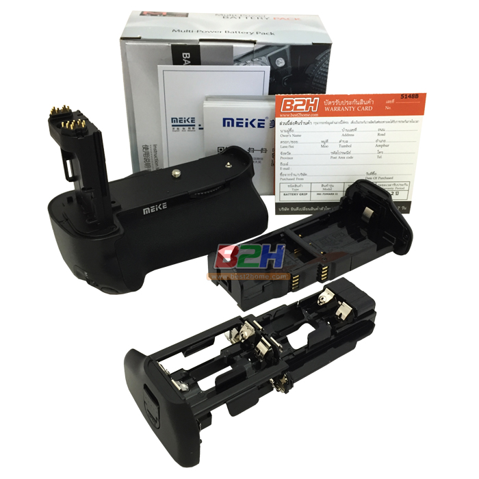 Battery Grip Meike for Nikon D7000