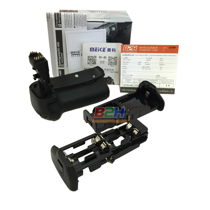 Battery Grip Meike for Nikon D7000