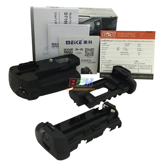 Battery Grip Meike for Nikon D7000