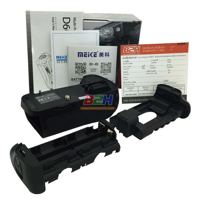 BATTERY GRIP MEIKE MK-D600/D610 FOR NIKON