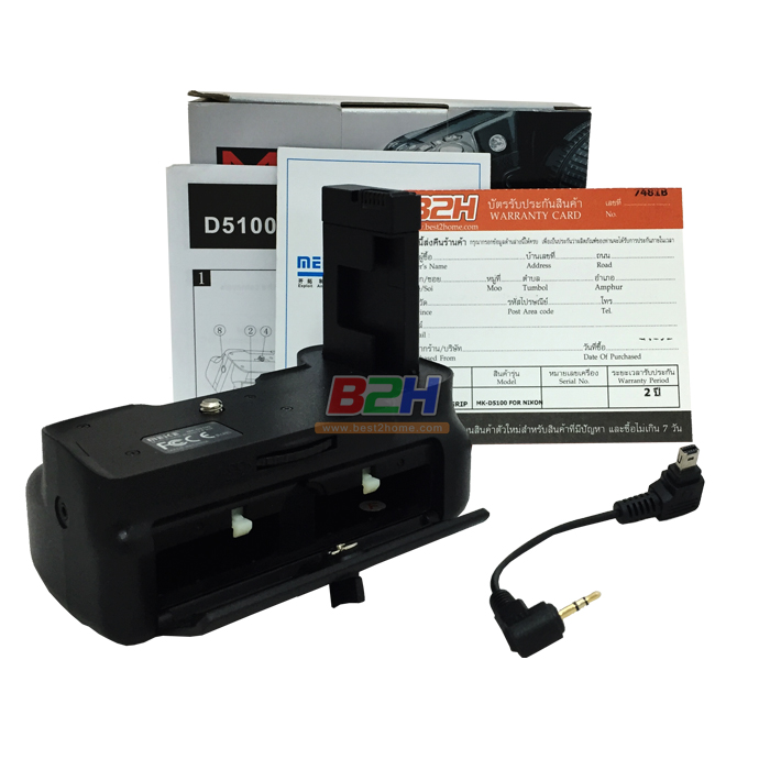 BATTERY GRIP MEIKE MK-D5100 FOR NIKON