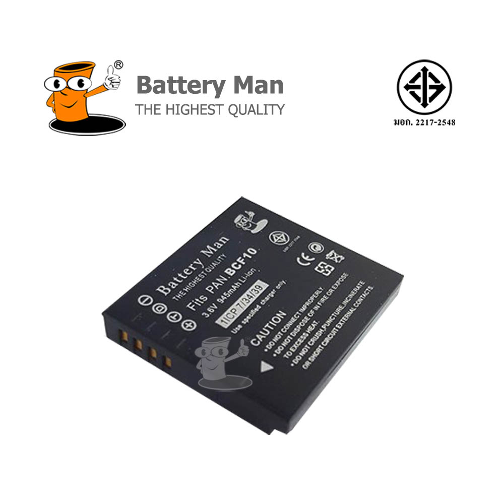 แบตเตอรี่ กล้อง Panasonic BCF10E แบตเตอรี่ กล้อง Panasonic BCF10E