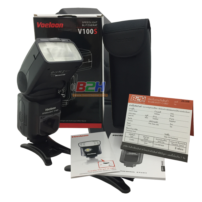 Godox AD600BM WITSTRO 2.4GHZ Manual Studio Flash Strobe Light (BOWENS)