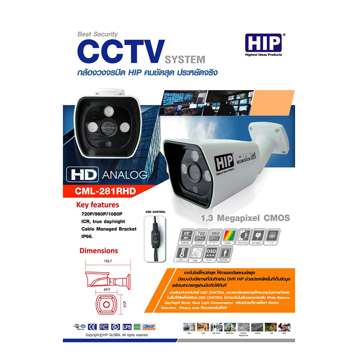 VSTARCAM CS64 (3MP) HD (1296P) กล้องวงจรปิดไร้สาย IP Camera