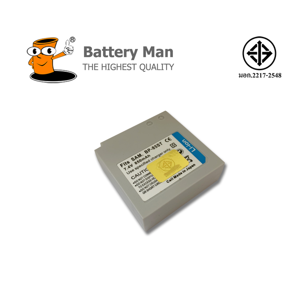 แบตเตอรี่ กล้อง Samsung IA-BP85ST แบตเตอรี่ กล้อง Samsung IA-BP85ST