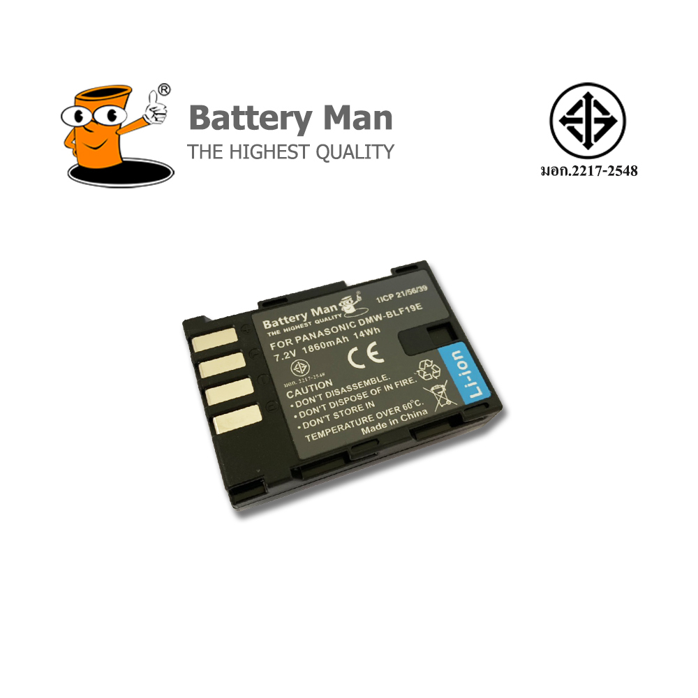 แบตเตอรี่ กล้อง Panasonic DMW-BLF19 แบตเตอรี่ กล้อง Panasonic DMW-BLF19
