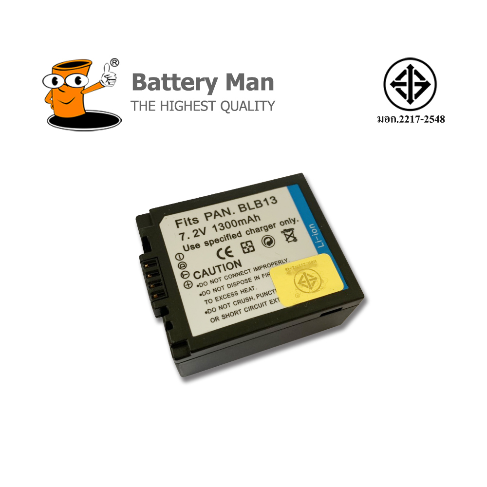 แบตเตอรี่ กล้อง Panasonic DMW-BLB13 แบตเตอรี่ กล้อง Panasonic DMW-BLB13