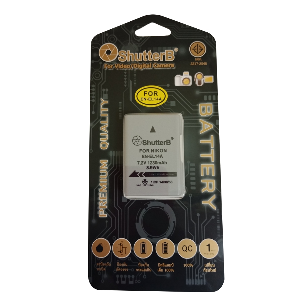 แบตเตอรี่กล้อง Shutter B รุ่น EN-EL14A แบตเตอรี่กล้อง Shutter B รุ่น EN-EL14A