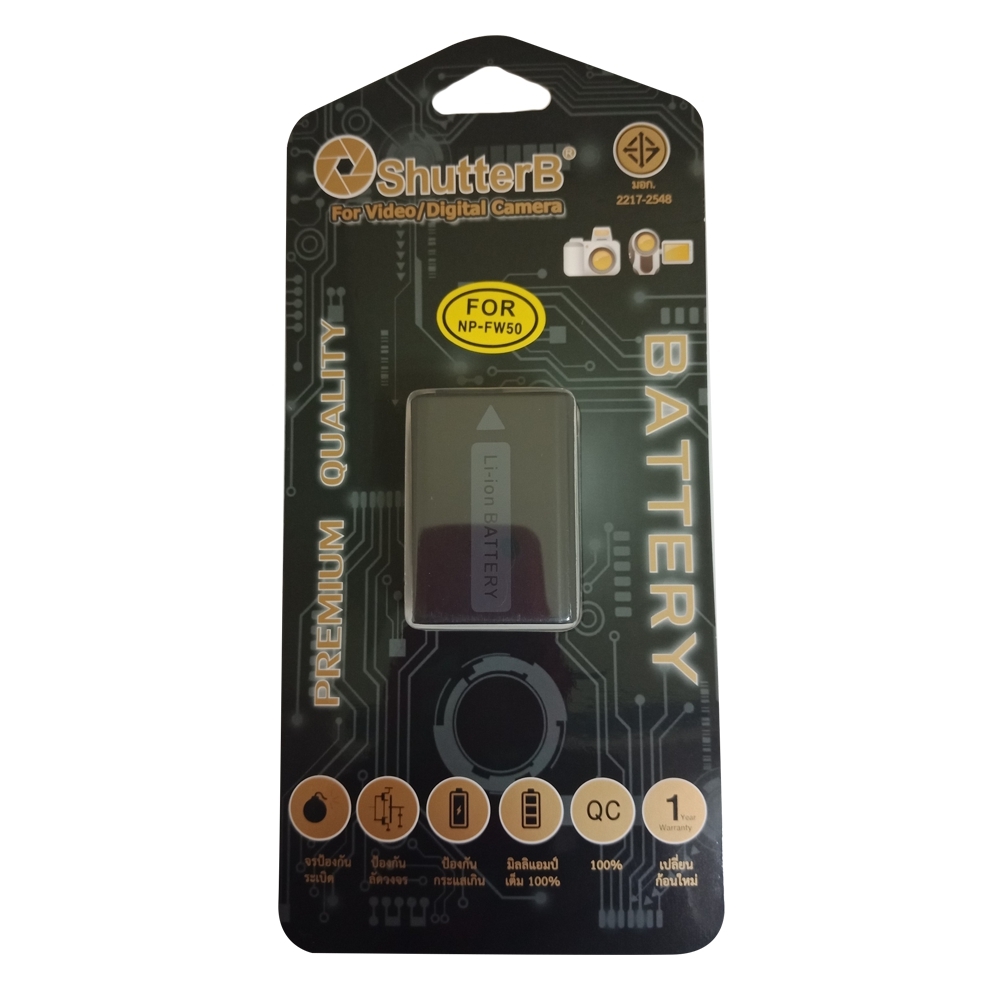 แบตเตอรี่กล้อง Shutter B รุ่น NP-FW50 แบตเตอรี่กล้อง Shutter B รุ่น NP-FW50