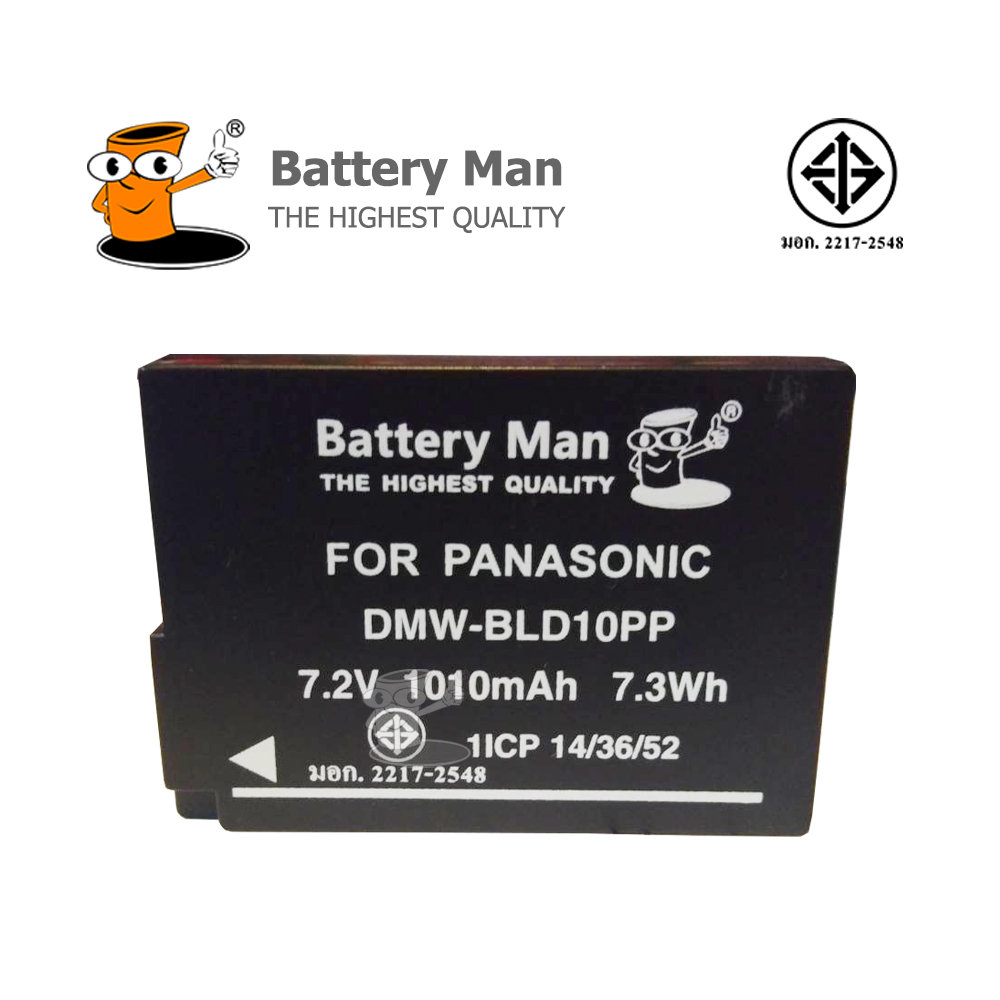 แบตเตอรี่ กล้อง Panasonic BLD10/BLD10E แบตเตอรี่ กล้อง Panasonic BLD10/BLD10E