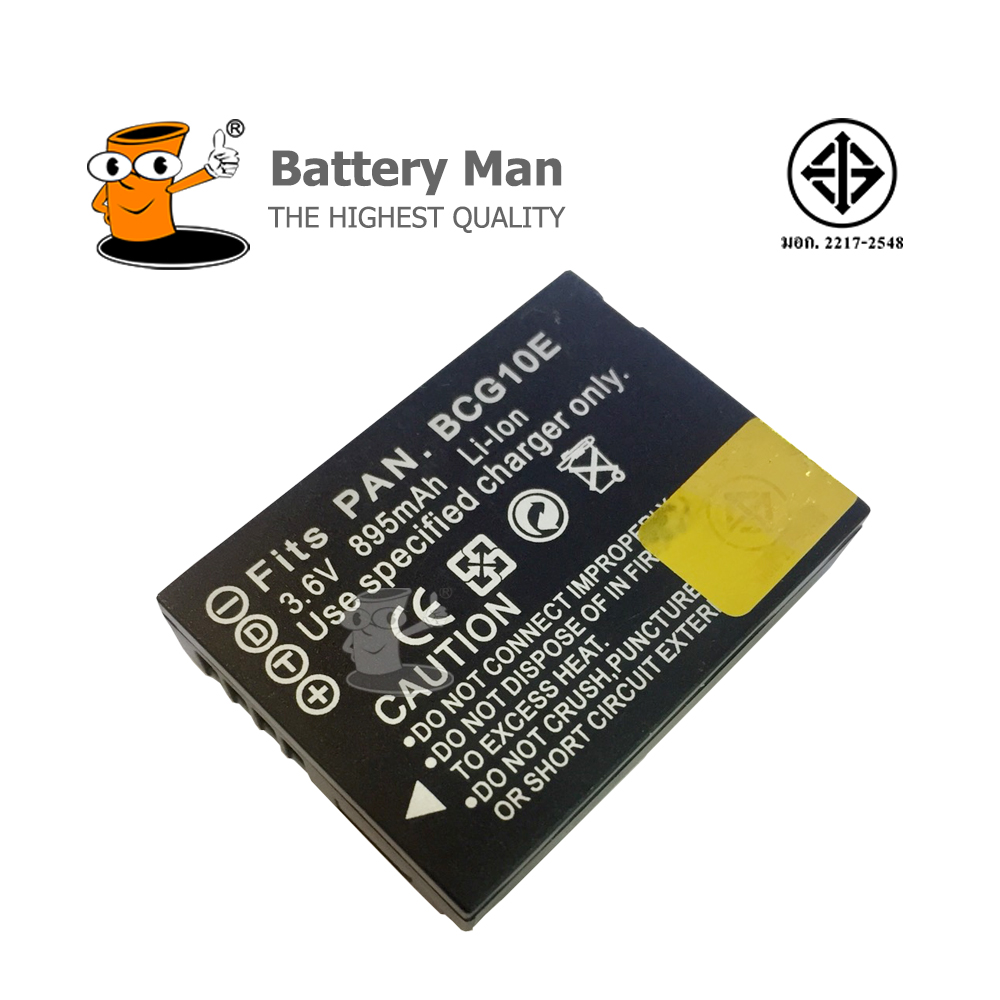 แบตเตอรี่ กล้อง Panasonic DMW-BCG10E แบตเตอรี่ กล้อง Panasonic DMW-BCG10E