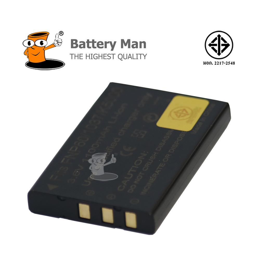 แบตเตอรี่ กล้อง Kodak KLIC-5000 แบตเตอรี่ กล้อง Kodak KLIC-5000