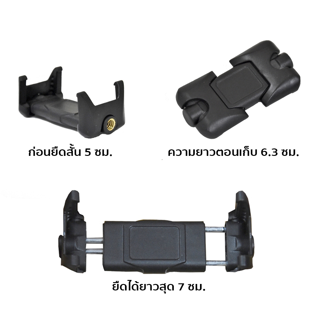 GIZOMOS Table Top Tripod ขาตั้งกล้อง