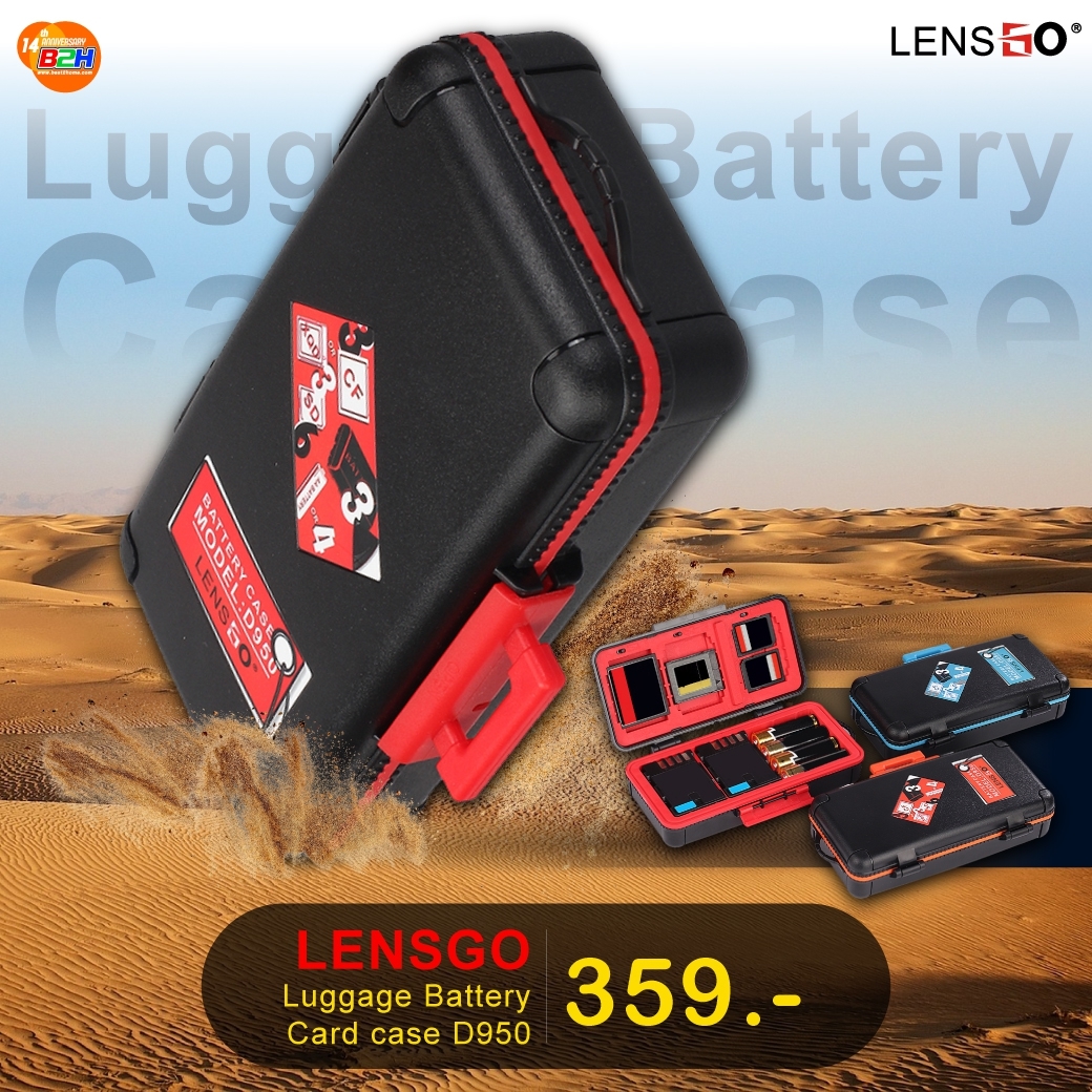 กล่องใส่การ์ด LENSGO D950 Luggage Battery & Card Case 