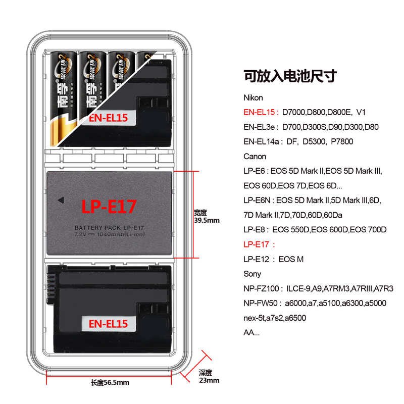 กล่องใส่การ์ด LENSGO D950 Luggage Battery & Card Case 