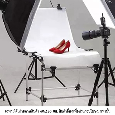 ร่มทะลุ UMBRELLA FOLDING WHITE SHOOT 33in