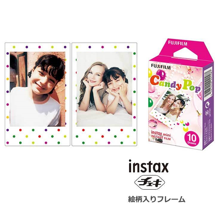 FILM FUJI INSTAX MINI SHINY STAR