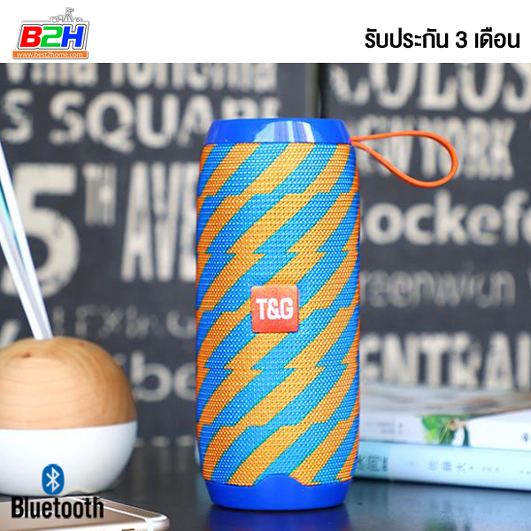 ลำโพงบลูทูธ TG106 Wireless Bluetooth Speaker เสียงดี