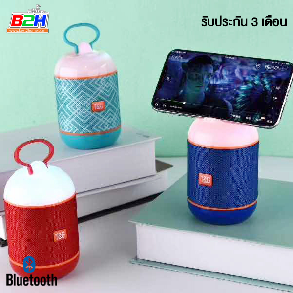 ลำโพงบลูทูธ TG605 Wireless Bluetooth Speaker มีไฟ/วางโทรศัพท์ได้ ลำโพงบลูทูธ TG605 Wireless Bluetooth Speaker มีไฟ/วางโทรศัพท์ได้