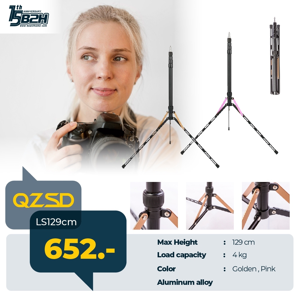 ขาตั้ง QZSD Lightstand LS129 129cm  Aluminium for Ringlight Phone Ipad