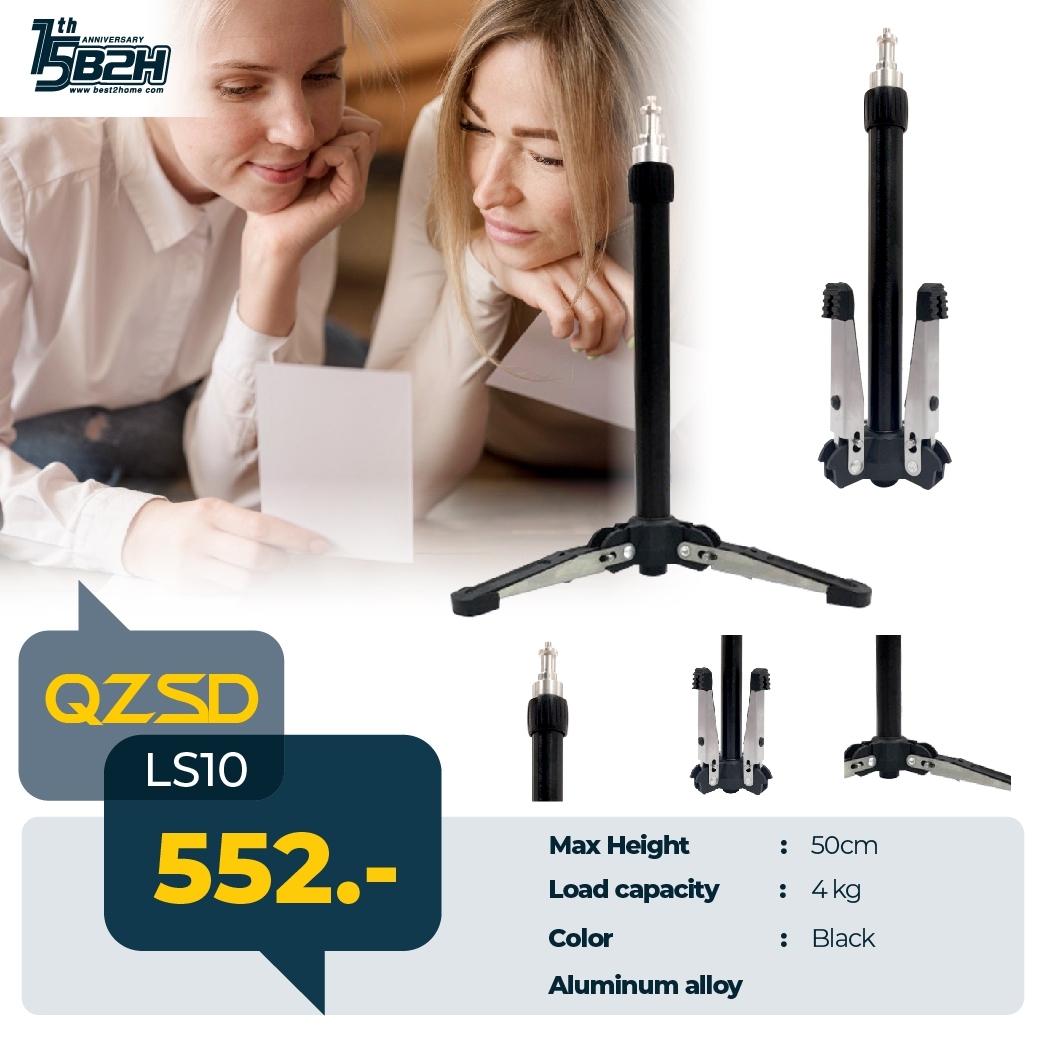 ขาตั้ง QZSD Lightstand LS10 50cm Aluminium for Ringlight Phone Ipad