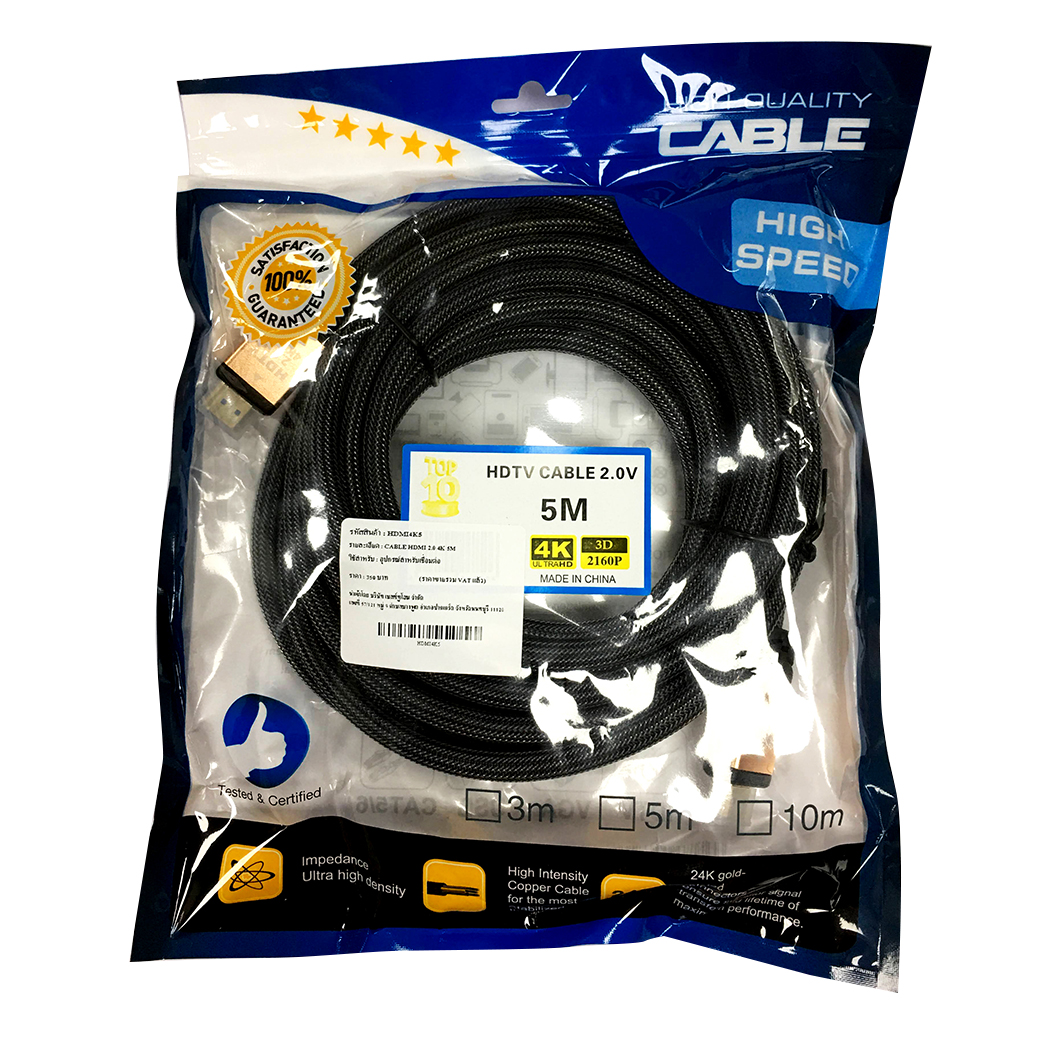 CABLE HDMI 2.0 4K 5M