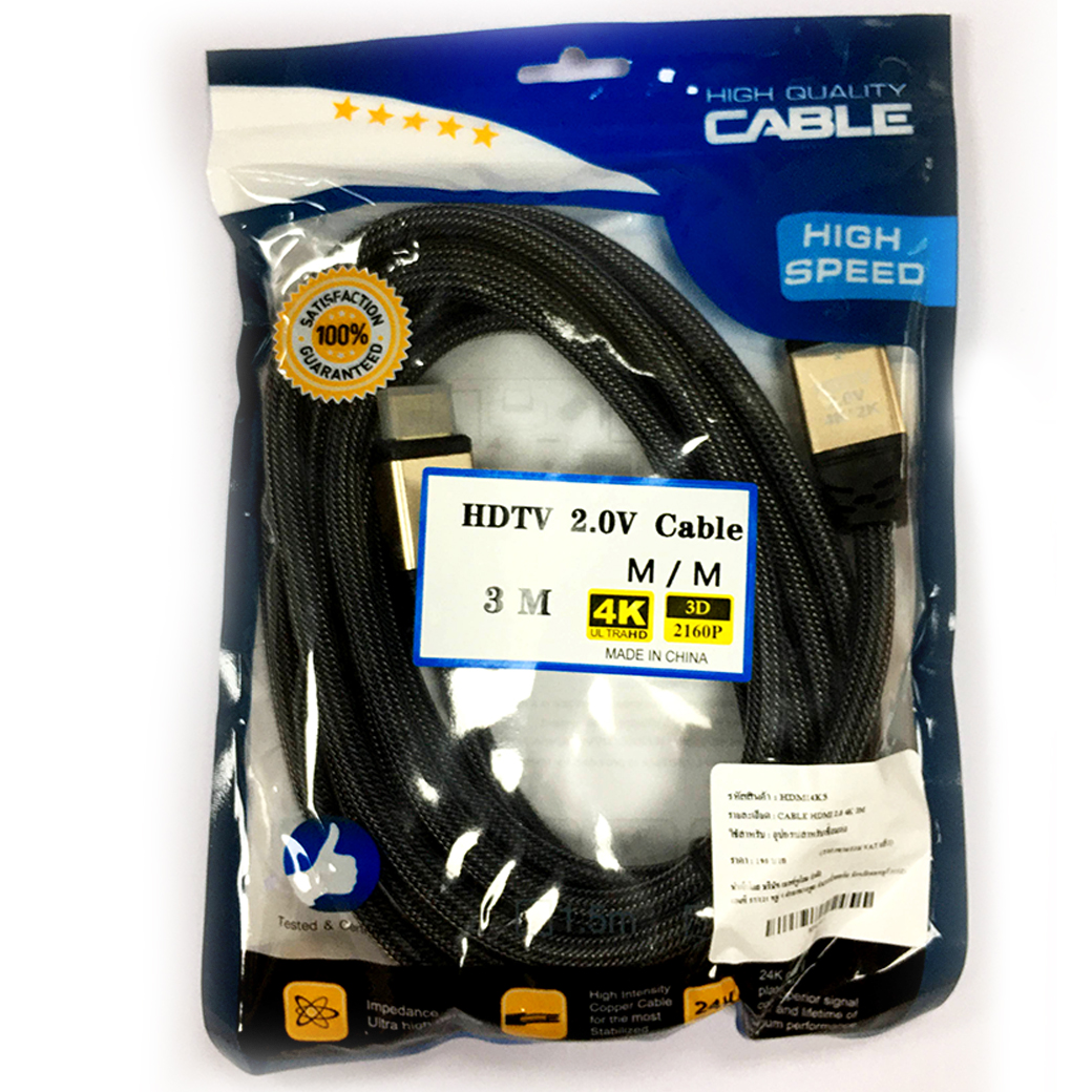 hdmi 2.0 cable 4k 3m