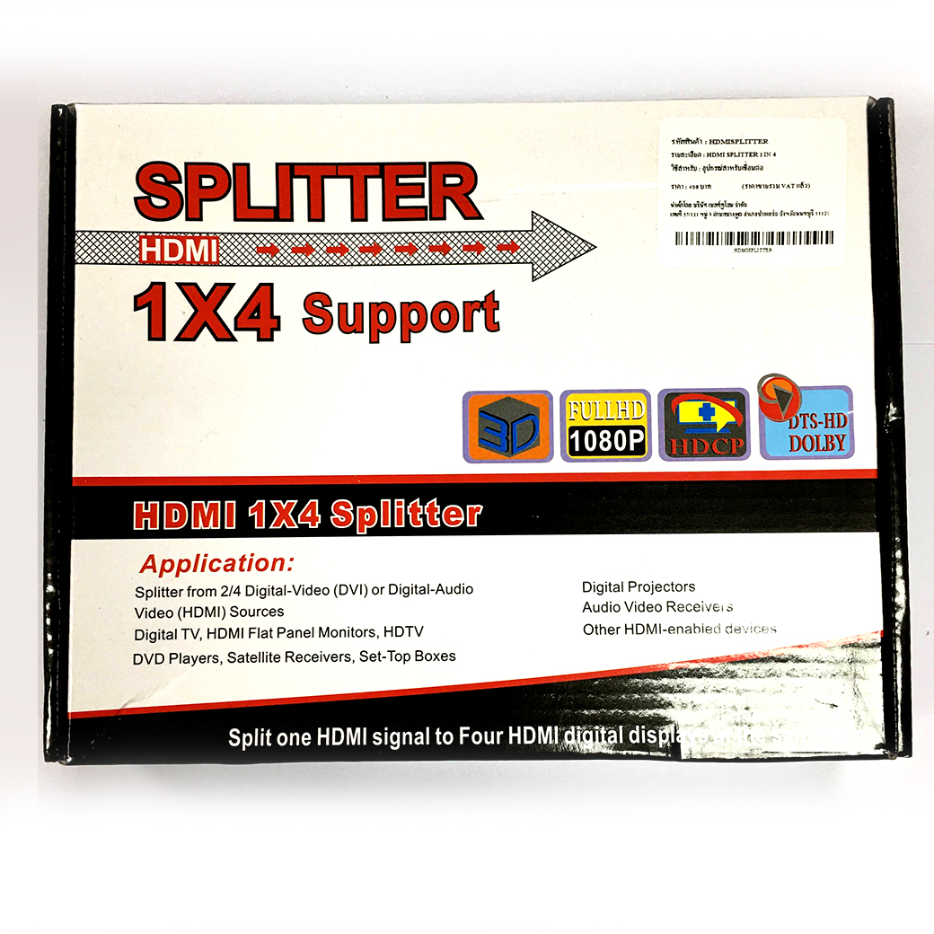 hdmisplitter1in4