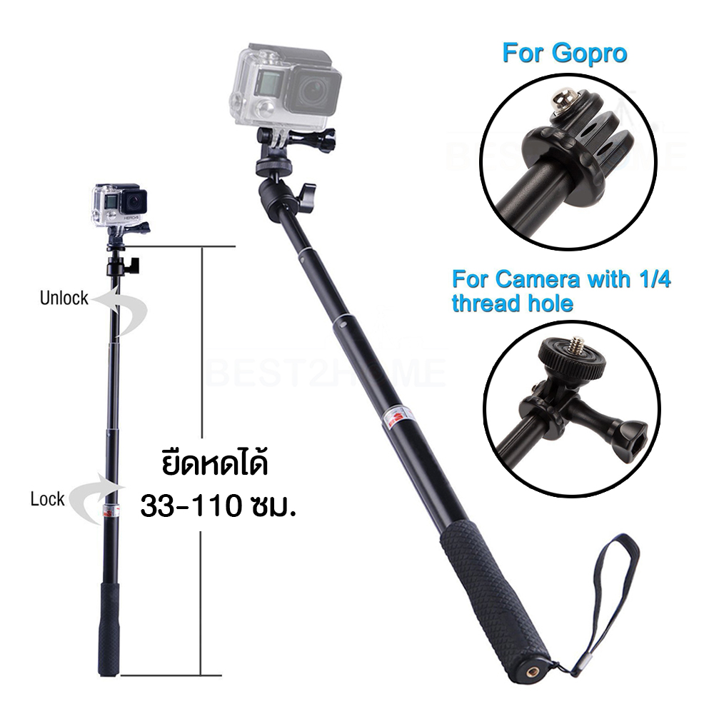 Monopole for gopro X-116 ไม้เซลฟี่แบบยืดหดได้สําหรับกล้อง Gopro (33-110cm)