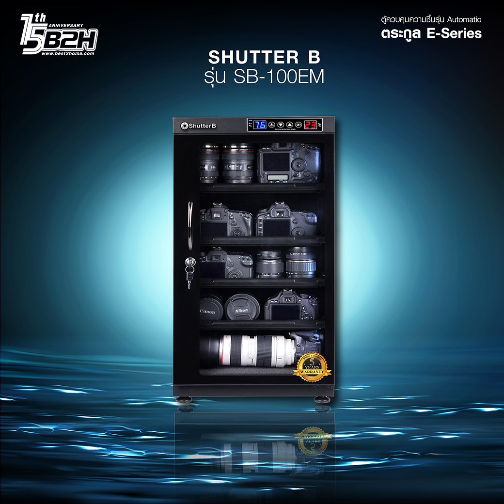 Shutter B DRY CABINET ตู้กันชื้น รุ่น SB-100EM Shutter B DRY CABINET ตู้กันชื้น รุ่น SB-100EM