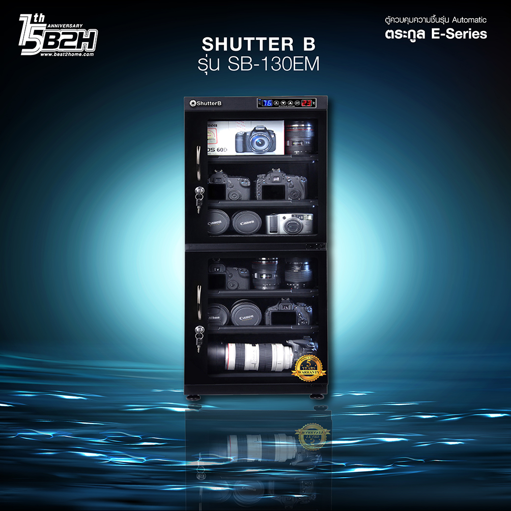 Shutter B DRY CABINET ตู้กันชื้น รุ่น SB-160EM