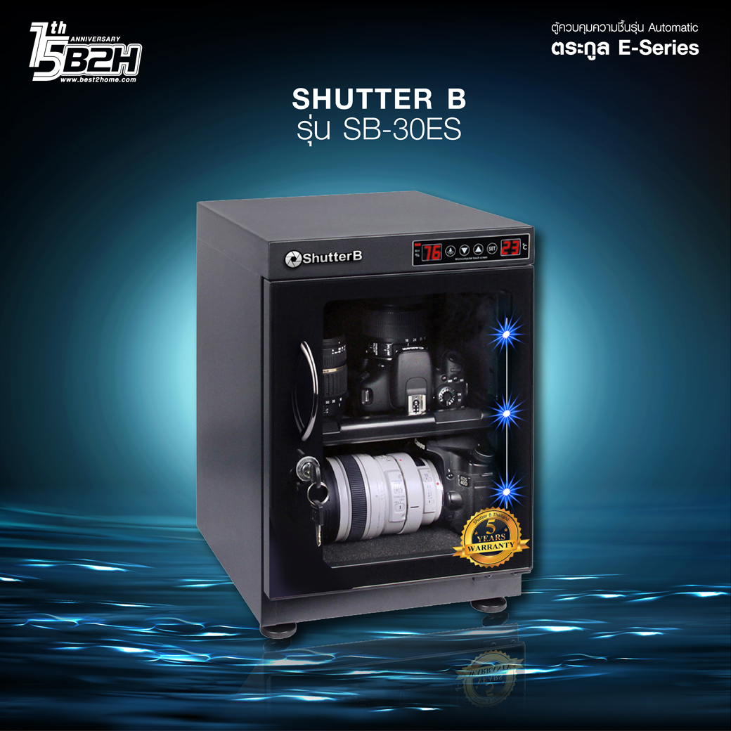 Shutter B DRY CABINET ตู้กันชื้น รุ่น SB-160EM