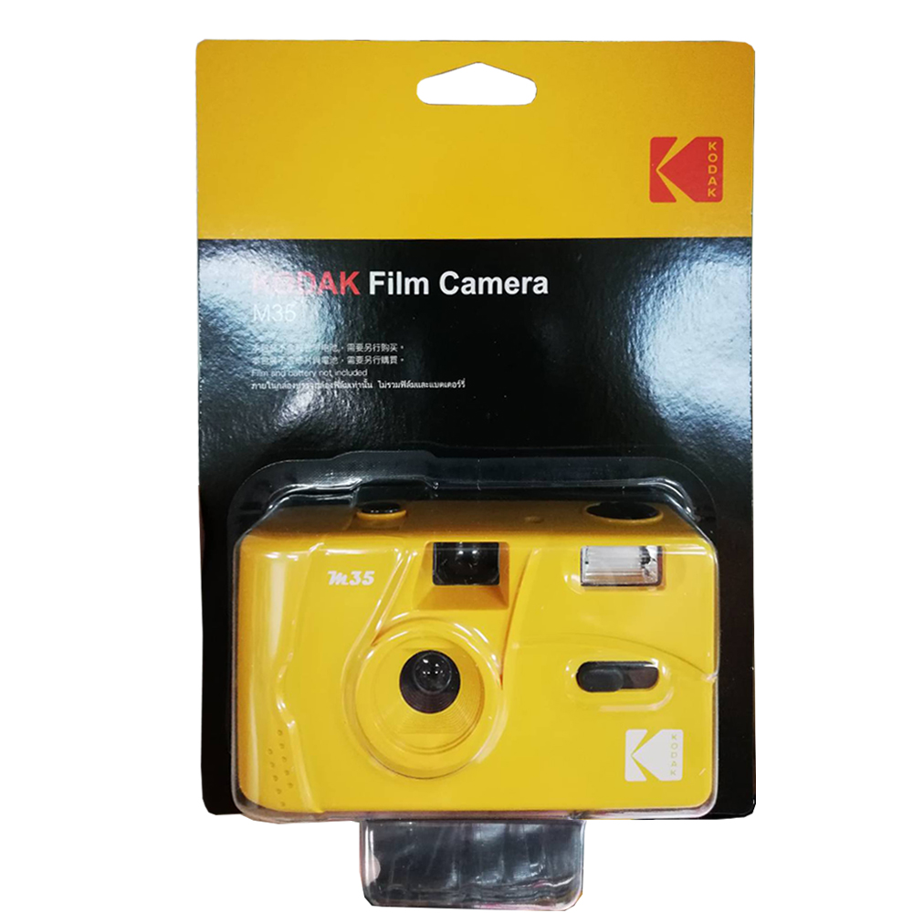 Kodak Film Camera M35