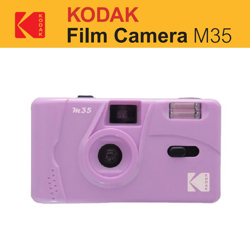 Kodak Film Camera M35