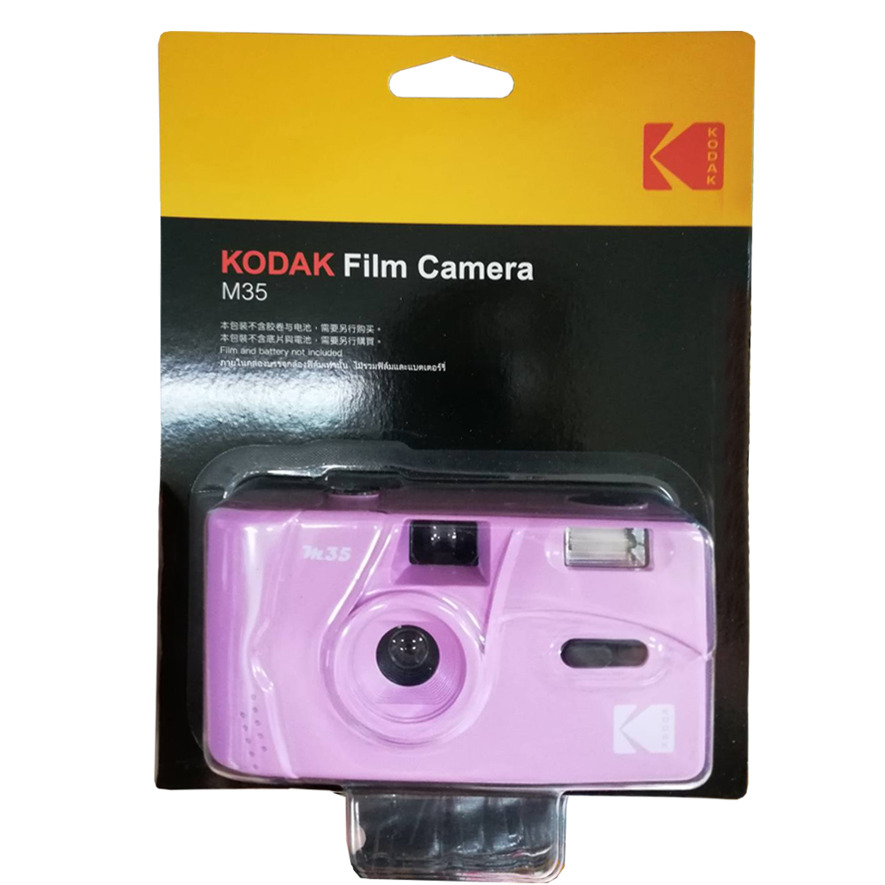 Kodak Film Camera M35