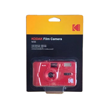 Kodak Film Camera M35