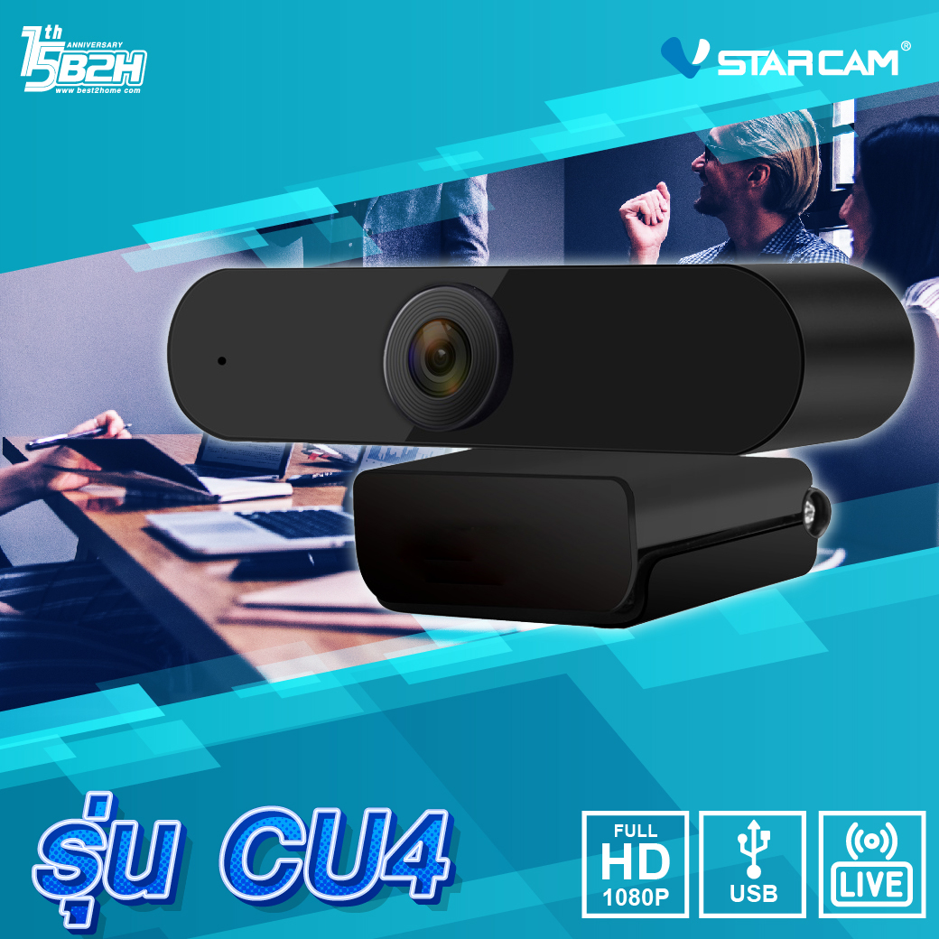 Vstarcam Webcam CU3 FULL HD 1080P 2.0MP (เว็บแคม ออนไลน์ ไลฟ์สด)