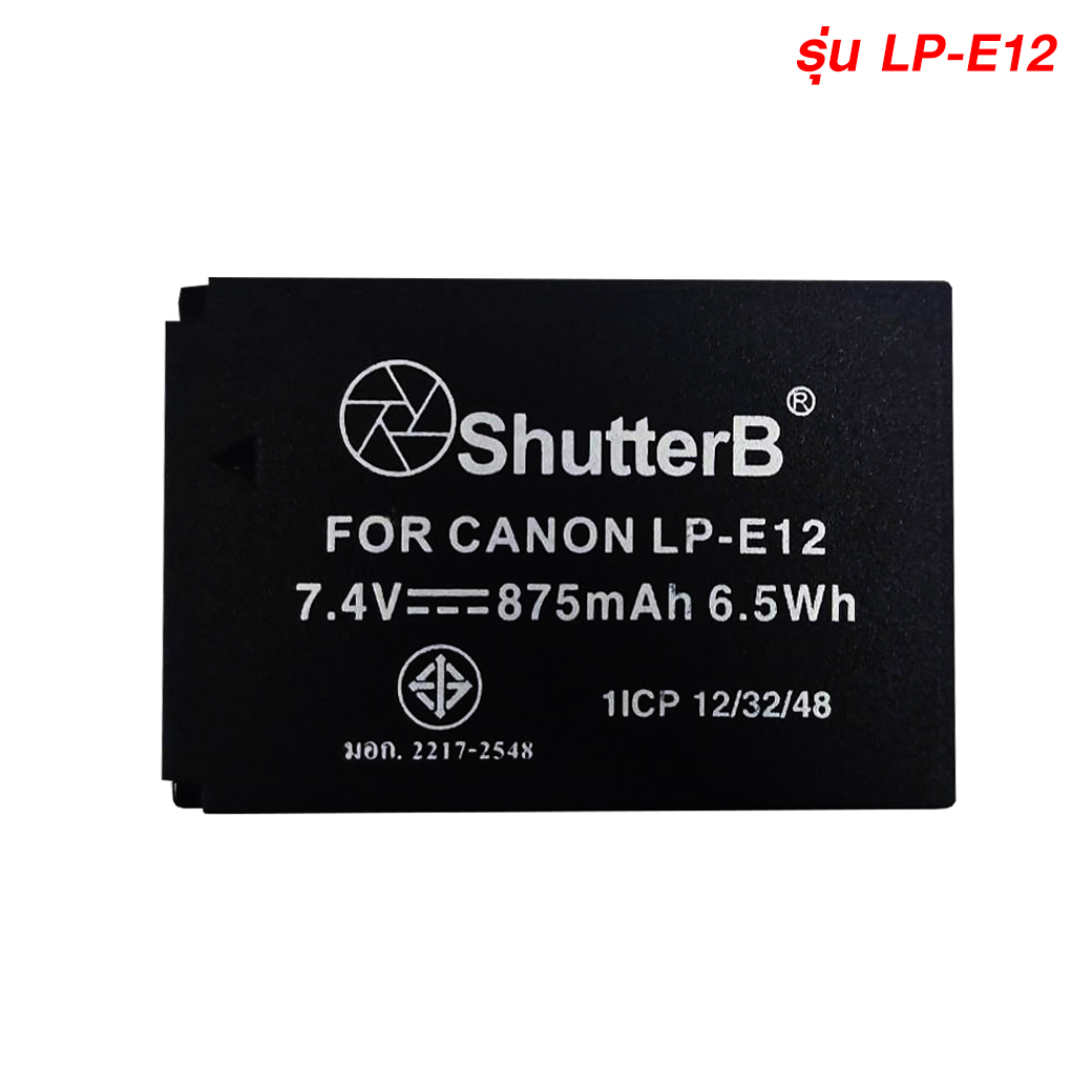 แบตเตอรี่ Shutter B EXTRA Capacity Battery LP-E12 Canon
