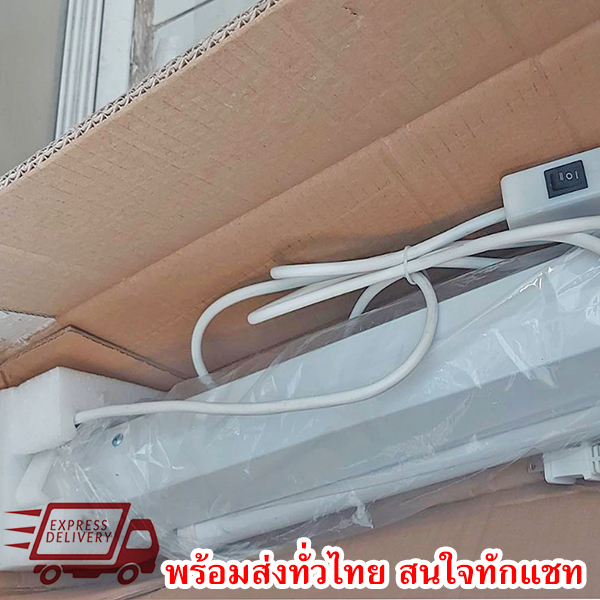 จอโปรเจคเตอร์ ม้วนอัตโนมัติ CY-ES 120 นิ้ว 16:9 Electric Projection Screen แบบติดผนัง พร้อมส่งสนใจทักแชท