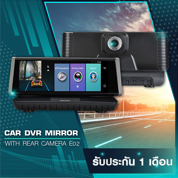 กล้องติดรถยนต์ Vehicle Upgrade E02 Car DVR GPS Dash Camera Full HD 8 Inch WiFi