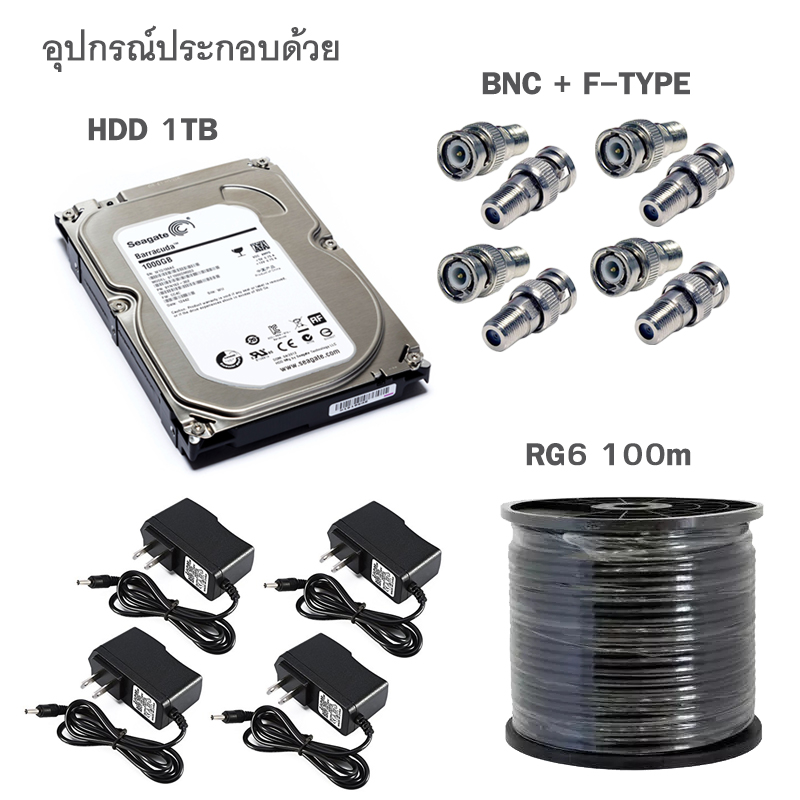 ชุด HIKVISION กล้องวงจรปิด 4 ตัว ระบบ HDCVI คมชัด 2 ล้าน (ติดตั้ง 11,900)