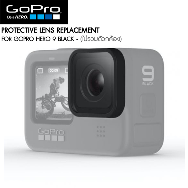 GoPro Protective Lens Replacement Hero 9 Black GoPro Protective Lens Replacement Hero 9 Black
