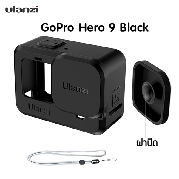 Ulanzi G9-1 SILICONE CASE เคสซิลิโคนสีดําสําหรับ Gopro Hero 9 Ulanzi G9-1 SILICONE CASE เคสซิลิโคนสีดําสําหรับ Gopro Hero 9