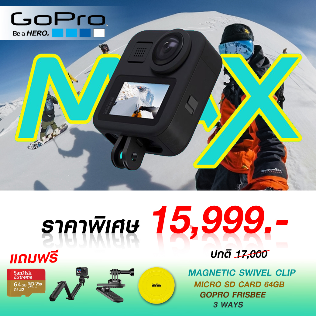 3 Way Monopod Selfie GoPro, SJCAM, แอคชั่นแคม (X119)