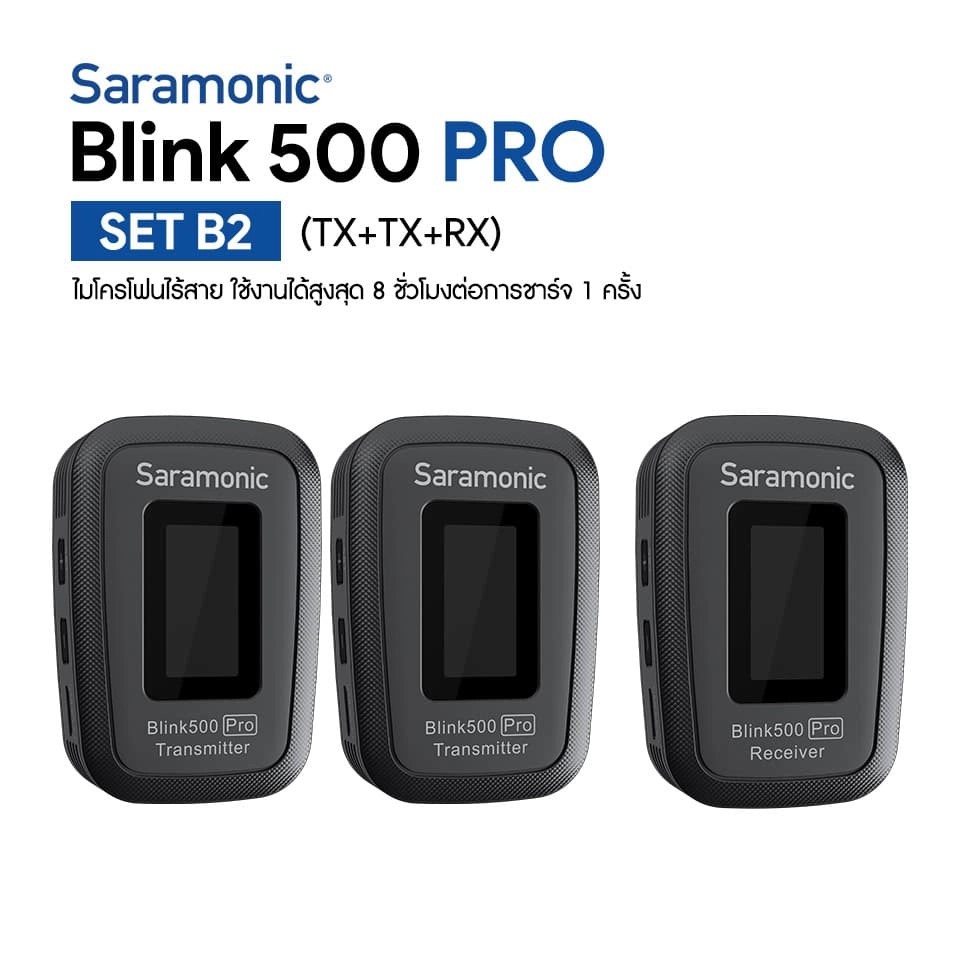 Saramonic Blink 500 Pro B2 Wireless Microphone