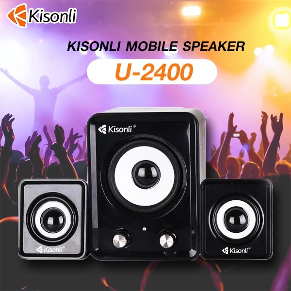 KISONLI U-2400 MOBILE SPEAKER ลำโพงคอม USB KISONLI U-2400 MOBILE SPEAKER ลำโพงคอม USB