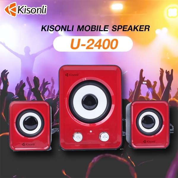 KISONLI U-2400 MOBILE SPEAKER ลำโพงคอม USB